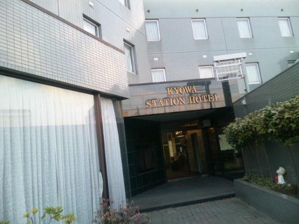 Obu Kyowa Station Hotel المظهر الخارجي الصورة