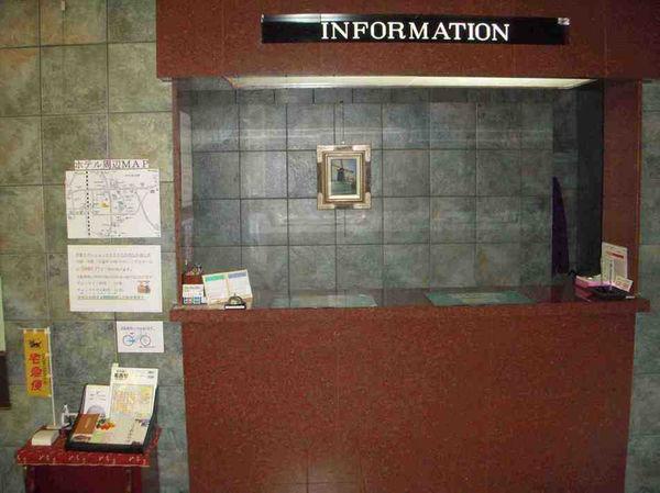 Obu Kyowa Station Hotel المظهر الخارجي الصورة
